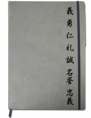Agenda 2013, les 7 vertus du Bushido, 24 x 17,5 cm