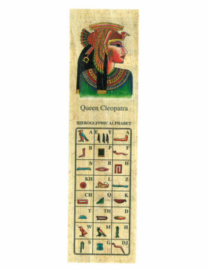 Marque-page papyrus