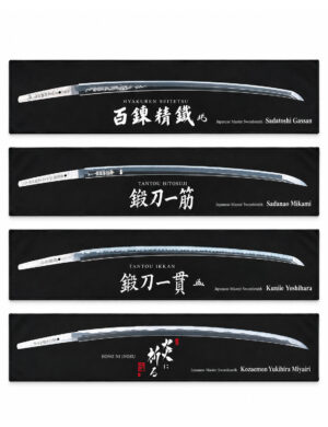 entretien tapis katana ou iaito japon